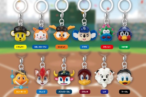 プロ野球の応援チームが欲しい！12球団公式マスコットたちのめじるしアクセサリーが、ガシャポンオンラインにて予約実施 画像