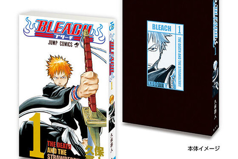 BLEACHや銀魂など人気漫画6作品がミニチュア化！中身まで再現したガシャポン「豆ガシャ本」 ジャンプコミックス第3弾 画像