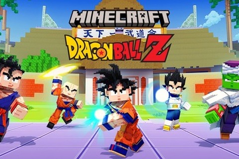 ボクセルでも悟空やフリーザ大激闘！『マインクラフト』に「ドラゴンボールZ」コラボDLCが登場―戦闘ももちろんできるよ 画像