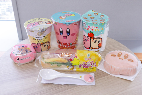 「カービィたちの超まんぞくフェス」はパッケージがとっても可愛い！オリジナルスプーンも見逃せないコラボをご紹介【商品フォトレポート】 画像