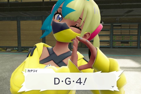 『ポケモンZA』人気トレーナー「カナリィ」の公式イラスト解禁！ゲームよりも大人っぽい印象に、カナ友もドキドキ 画像