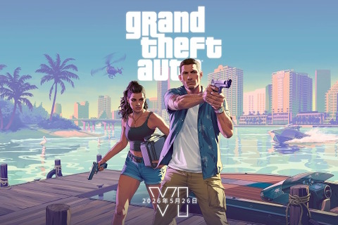 『GTA6』はまだまだお預け―2026年11月19日に再びの発売延期 画像