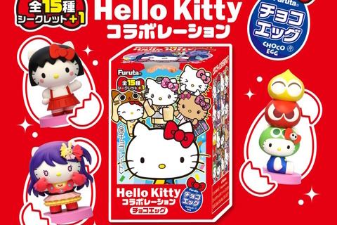 「ハローキティ」チョコエッグが新登場！モンハンや【推しの子】など、様々なコラボで贈る全15種＋シークレット 画像