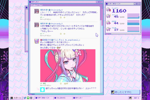 「2025年11月現在、同作には関わっていない」―インディードリーム実現したタイトルのトラブル…『NEEDY GIRL OVERDOSE』現状に元・開発会社アナウンス 画像