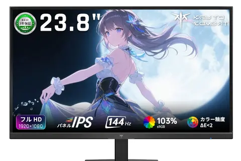 KEY TO COMBATのゲーミングモニターがアリエクで12,548円OFF！144Hz対応でこの価格は見逃せない 画像
