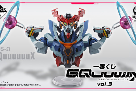 「ガンダム ジークアクス」一番くじ第3弾のラインナップ解禁！圧倒的な存在感の胸像に、ザクら6機体のマグネットフィギュアも欲しくなる 画像