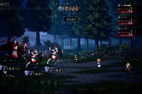 『オクトパストラベラー0』体験版が配信！セーブデータも引継ぎ可能【State of Play 日本】 画像