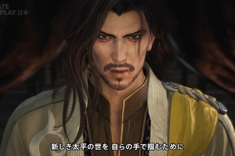 『真・三國無双 ORIGINS』大型DLC「夢幻の四英傑」2026年1月22日リリース。本日よりプレオーダーも開始【State of Play 日本】 画像