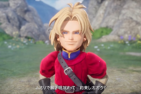 リメイク版『ドラクエ7』に「大人キーファ」登場でファン大反響！「今度は種使っていいのか！？」「もう種泥棒とは言わせない」 画像