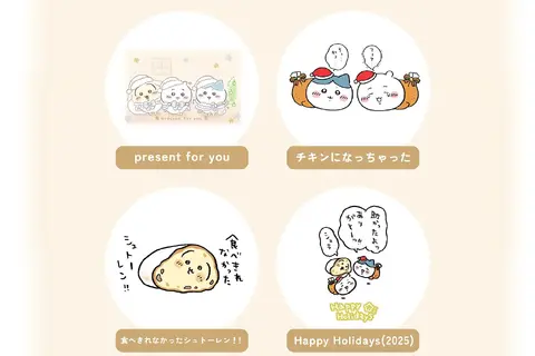 チキンになっちゃった…「ちいかわ」クリスマスモチーフの新デザイン「Happy Holidays」全4種がTalking Heads ODMに追加 画像