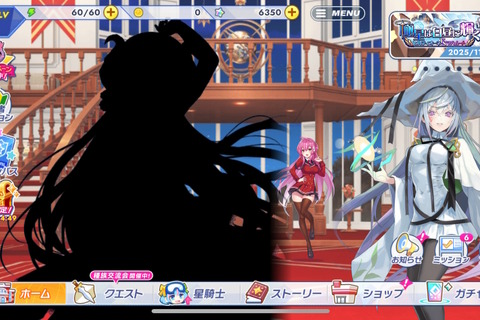 App Store審査で警告された『ティンクルスターナイツ』、キャラたちが黒塗りになる―表現修正ゆえに 画像