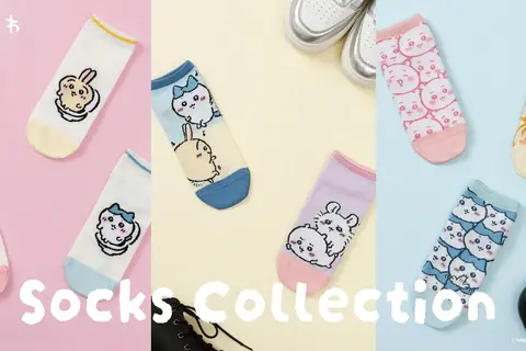 「ちいかわ」たちのトイレシーンがシュールで可愛い！インパクト抜群のソックス新商品デザイン全8種ラインナップ 画像