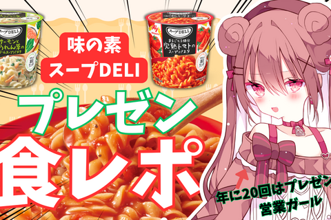 配信者の“熱量”が広告にー「SCOP（スコップ）」が正式ローンチ！ストリーマーや企業の広報担当者が集まった発表会イベントをレポート 画像