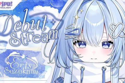 ぶいすぽっ！ENから新メンバー「涼上エリス」がデビュー―『VALORANT』が上手そう…11月16日に初配信 画像