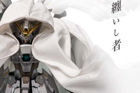 「ウイングガンダムゼロ クロークドカスタム」が2次抽選販売！大人の鑑賞に堪えうる「G.F.F.M.C.」で立体化 画像