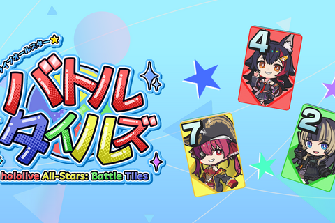 麻雀×格闘ゲームの新感覚4人対戦デジタルボドゲ『ホロライブオールスター バトルタイルズ』Steamストアページ公開 画像