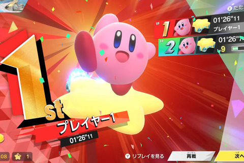 今週発売の新作ゲーム『カービィのエアライダー』『S.T.A.L.K.E.R. 2: Heart of Chornobyl』『R-Type Delta: HD Boosted』他 画像