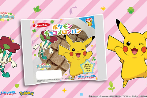 サンタ帽を被ったピカチュウ、ポッチャマが可愛い！「ポケモンパン」デコキャラシール第214弾はクリスマステーマの全20種 画像