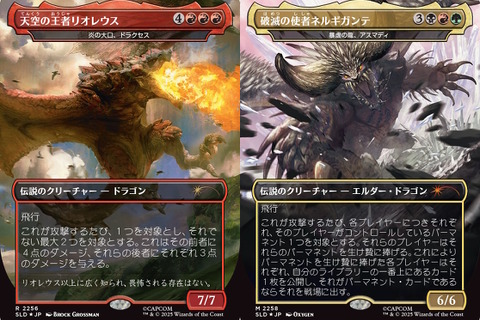 『マジック：ザ・ギャザリング』×『モンハン』コラボセットが12月2日発売！リオレウスやネルギガンテ、ハンターたちのカードが登場 画像