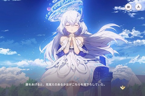 スマホ向け美少女RPGが買い切りゲームとして復活！『ユグドラ・レゾナンス』『ユグドラリバース』Steam向けアレンジで配信 画像