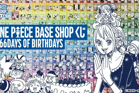 目玉は「ルフィ」巨大フィギュア3バージョン！「ONE PIECE BASE SHOP」くじ全ラインナップ公開ーキャラの誕生日を網羅したチャームは全396種 画像