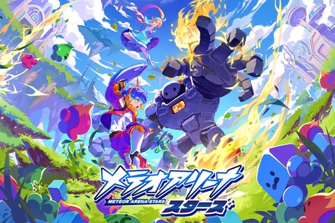 レイド型3人協力PvEへリニューアルした『メテオアリーナ・スターズ』がサービス終了へーダイヤ（有償）に関して払い戻し対応を実施 画像