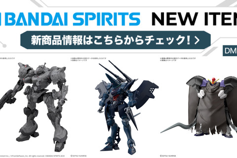 DMM通販にて、ガンプラ「HG 1/144 ハンブラビ(GQ)」などプラモデル新商品が抽選販売受付中！「エヴァ」アスカ（プラグスーツVer.）も 画像