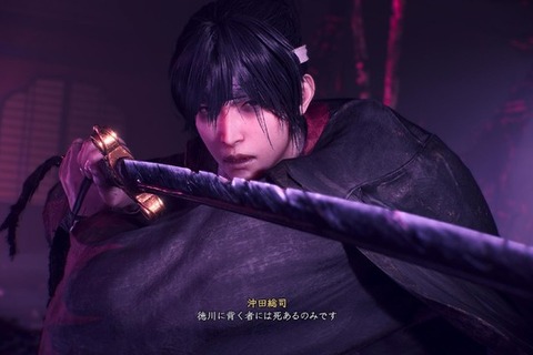 高杉晋作と沖田総司が激突！地獄と化した平安京を往く、シリーズ屈指の禍々しさと立体探索が光る『仁王3』最新試遊レポ 画像