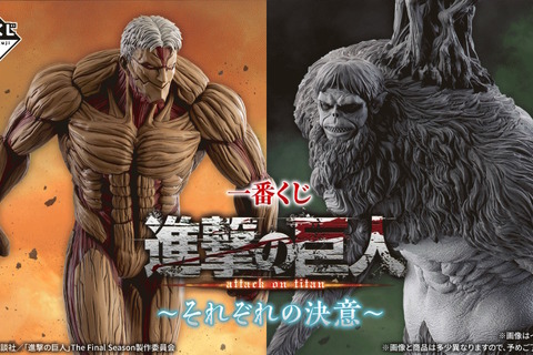「進撃の巨人」新作一番くじ発表！心臓を捧げるリヴァイや獣、鎧の巨人など4体を堂々立体化 画像