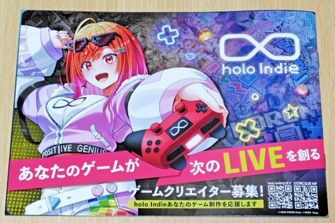 ホロインディーの説明会も体験！「テックシーV学祭」にインディーゲームとVTuberの未来を見た【イベントレポート】 画像