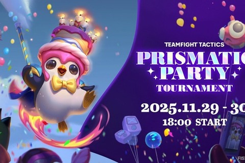 アキロゼ、兎咲ミミ、千燈ゆうひ、たぬき忍者、Eviほか42名が参加！『TFT』セット15締めくくりイベント「Prismatic Party Tournament」11月29日・30日開幕決定 画像