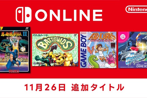 日本未発売の『パルテナの鏡シリーズ』も！『忍者龍剣伝II』など4タイトルが「ファミコン＆ゲームボーイ Nintendo Classics」に追加 画像