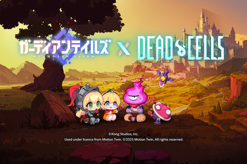 『ガデテル』×『Dead Cells』コラボ開催！ ベスが“不死身の魂を宿す囚人”モチーフの姿にー配信1500日記念の無料英雄セレクトパックもプレゼント 画像