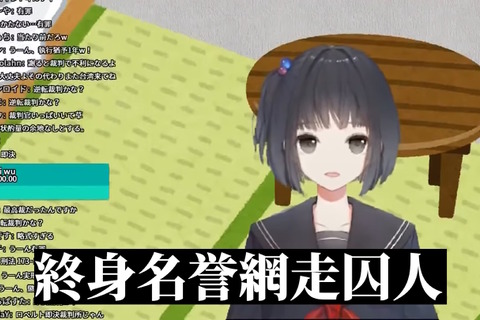 事実上の活動休止状態だった「にじさんじ」雨森小夜、約3年ぶりに配信告知―「大変お久しぶりです」 画像