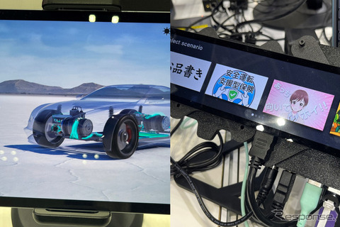 パワポで車載アプリ開発も、「ゲームエンジン」がクルマづくりを変える…オートモーティブソフトウエアエキスポ2025 画像