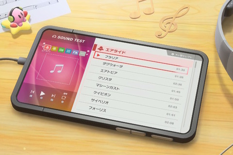 カービィ、ケータイをスマホに乗り換えた？『エアライダー』で最新テクノロジーに適応した可能性が浮上 画像