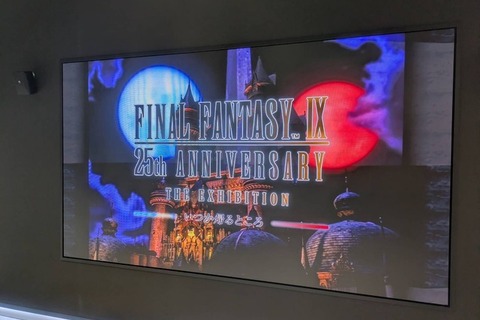『FFIX』の25周年が詰まった展覧会は感涙ものだった「FINAL FANTASY Ⅸ 25th ANNIVERSARY THE EXHIBITION‐いつか帰るところ‐」展覧会レポート 画像