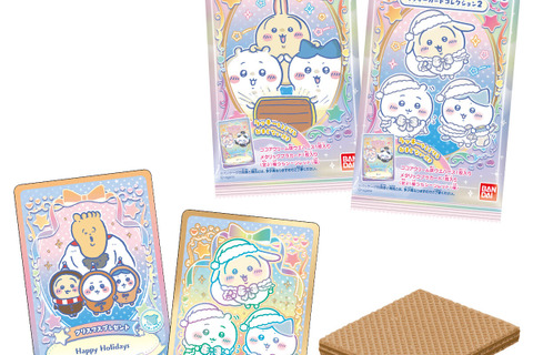 「ちいかわ」“季節だもん”やハチワレの“成長”など多彩なデザイン！コメントも面白い、カード付きウエハース第2弾全ラインナップをチェック 画像