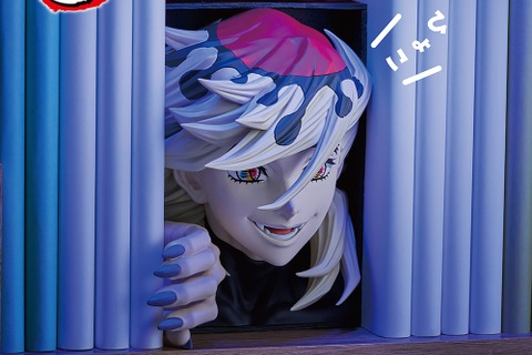「鬼滅の刃」童磨がひょこっと飛び出す!? 本棚やデスクに飾って楽しむフィギュアがプライズに登場 画像