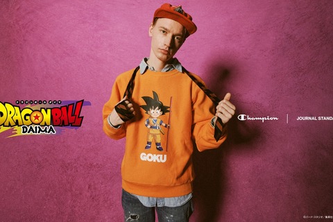 「ドラゴンボールDAIMA」×「Champion」スペシャルコレクション！孫悟空やベジータ、超サイヤ人4などをプリントした耐久性抜群のアパレル 画像