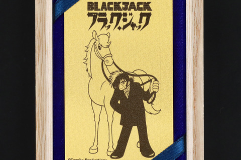 馬を導く「ブラック・ジャック」！手塚プロダクション監修の描き下ろしイラストを使用した純金カレンダー3種がどれもかっこいい 画像