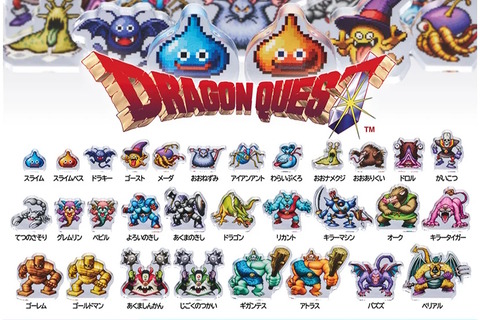 『ドラクエ』ドット絵のモンスターたちがズラリ！スライムやキラーマシンなど、全30種のカプセルトイ「ミニアクリルブロックVol.2」12月5日発売 画像