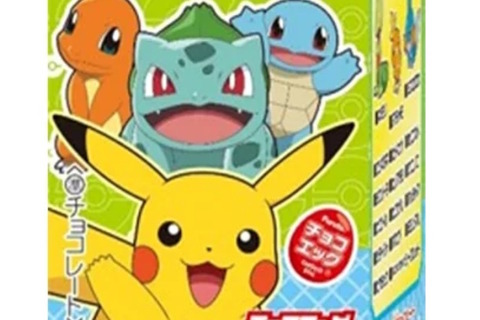 『ポケモン』チョコエッグが発売決定！ヒトカゲやワニノコ、ツタージャなど“5作品の御三家”が大集合 画像