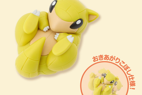 『ポケモン』わざ「まるくなる」をテーマにしたカプセルトイが可愛い！起き上がりこぼし仕様でゆらゆら揺れる「サンド」「タマザラシ」など全5種 画像