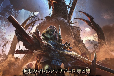 「モンハンショーケース」12月9日7時からの放送を急遽延期―日本での地震及び、それによる津波警報を受けて 画像