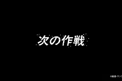 この声は…シャリア・ブル？ 東洋水産が「次の作戦」を予告、「ジークアクス」コラボ第2弾かー12月10日16時に公開へ 画像