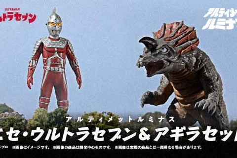 「ウルトラセブン」より「ニセ・ウルトラセブン&アギラセット」が予約受付開始！発光ギミック搭載、サロメ星人の秘密工場イメージ台紙で劇中再現 画像