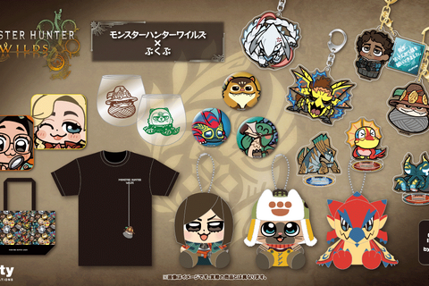 大川ぶくぶ先生による『モンハンワイルズ』新作グッズが超カワイイ！アルマからオトモアイルー、リオレウスまで豊富なラインナップ 画像
