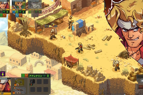 とにかく突っ込め、戦略は後からついてくる！頭より体を先に動かせるSRPG『METAL SLUG TACTICS』パケ版発売記念プレイレポ 画像