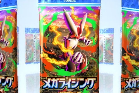 『ポケポケ』最新情報が12月11日23時に公開！“御三家の新パック”を示唆する予告映像も 画像